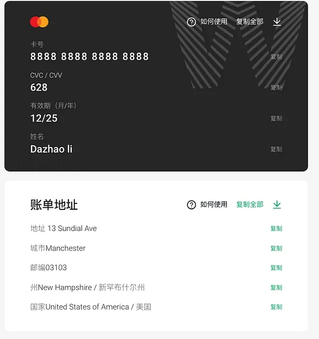 充值示意