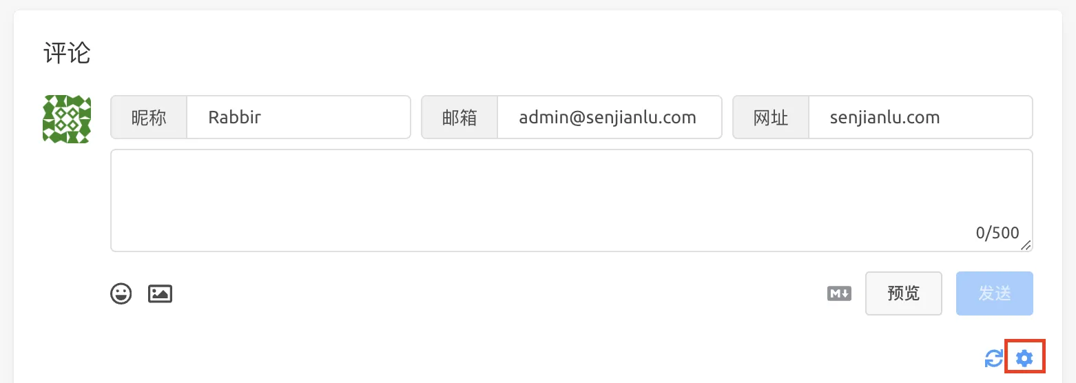 配置