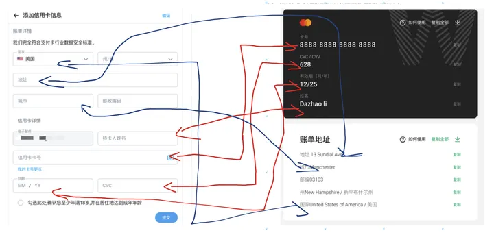 复制信息示例