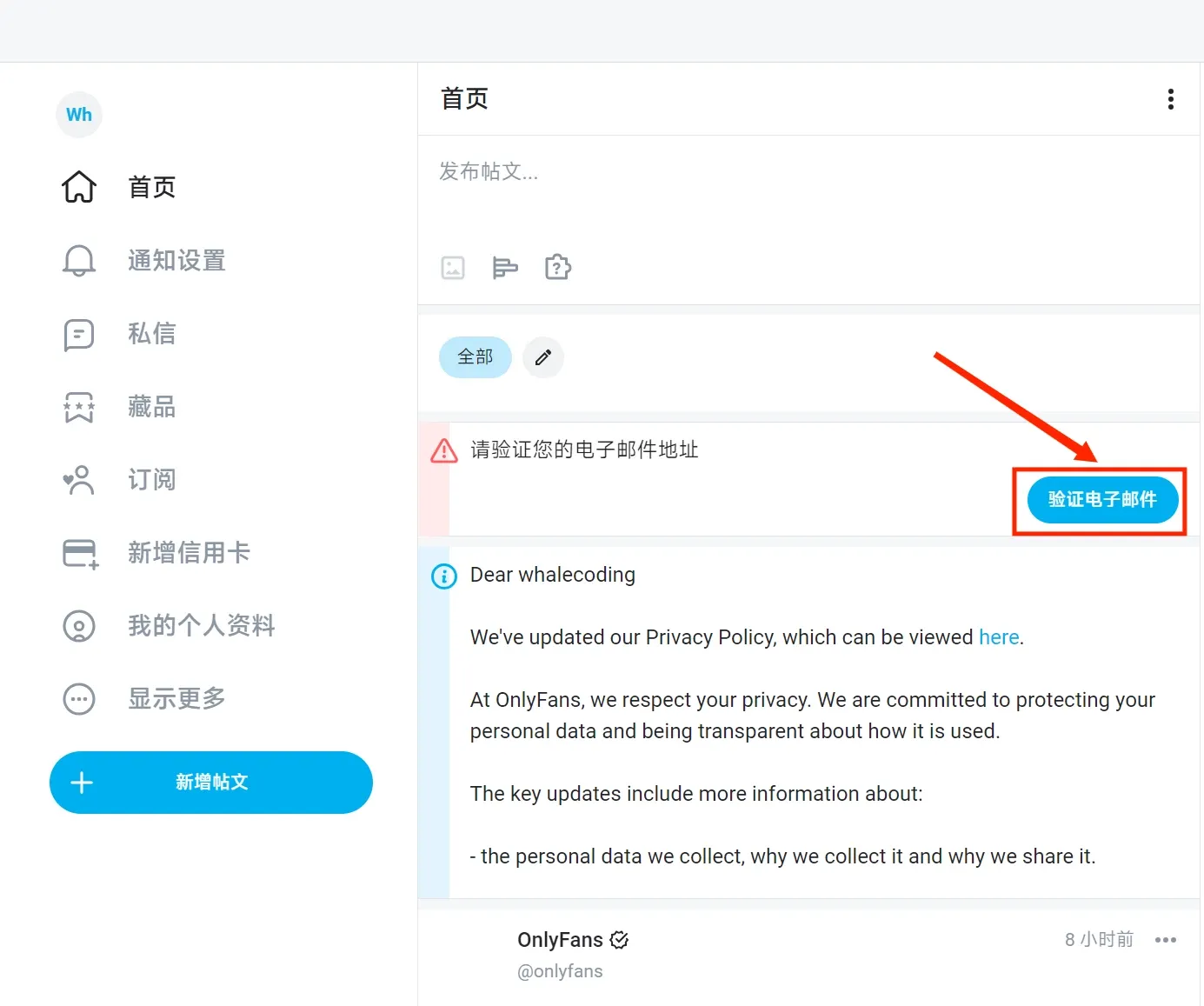 邮箱验证
