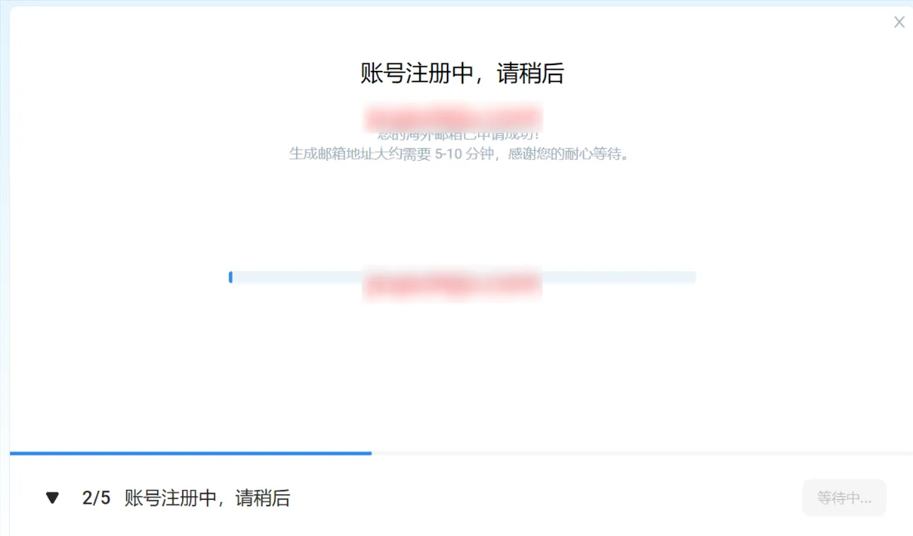 支付失败提示