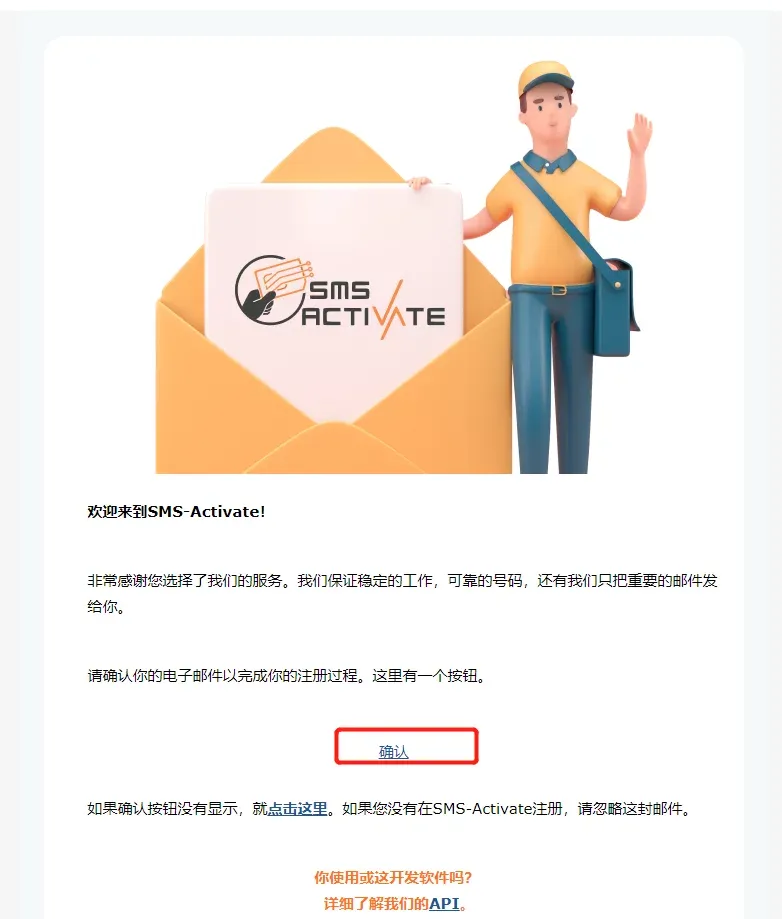 验证步骤2