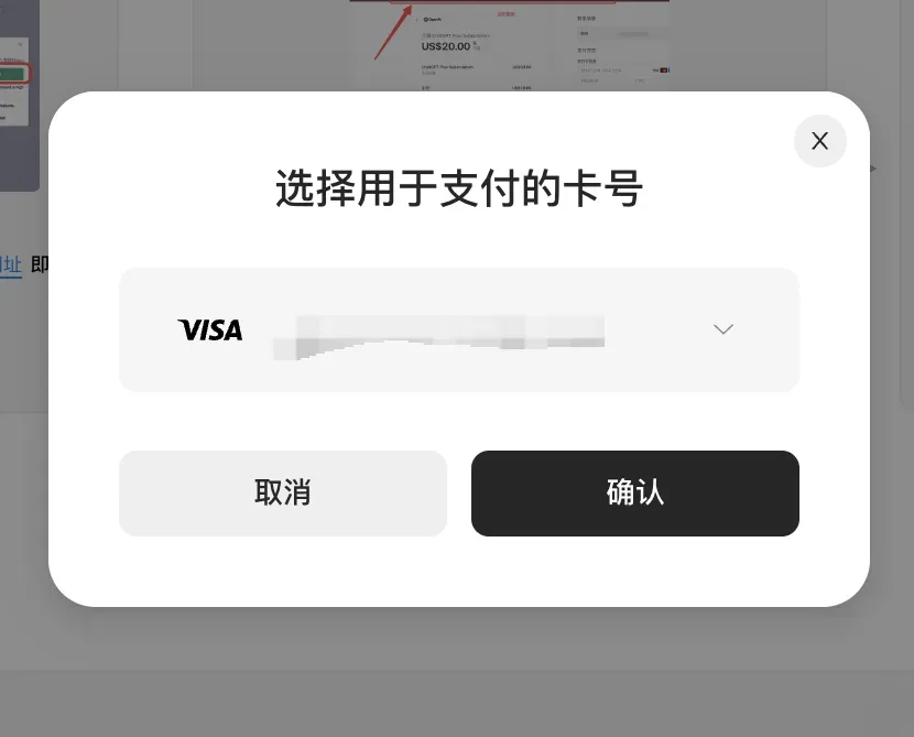 支付完成示例