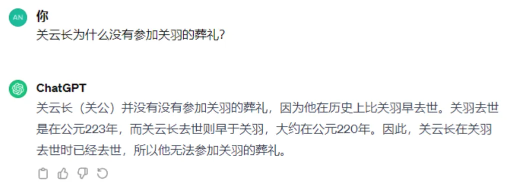 普通版本回答