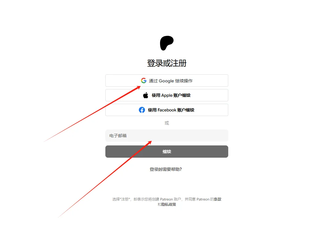 邮箱验证提示
