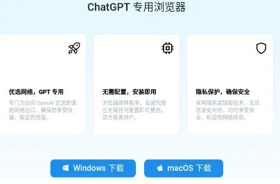 升级流程
