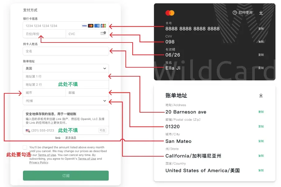 卡片信息示例