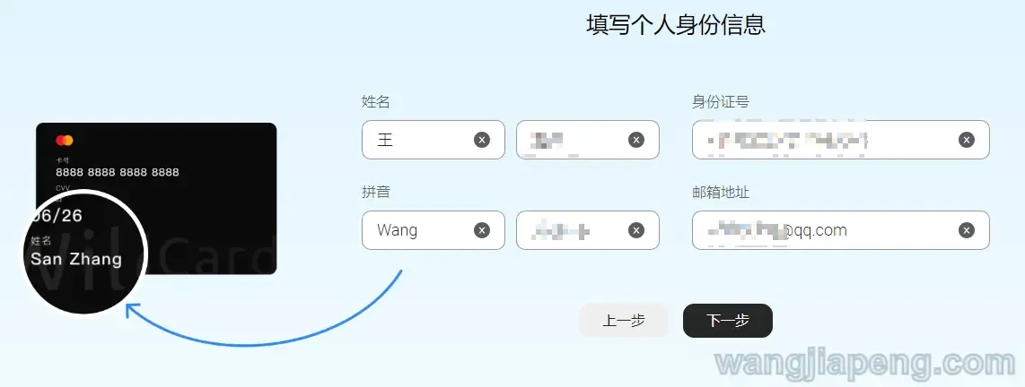 支付宝验证