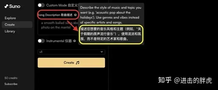 歌曲描述