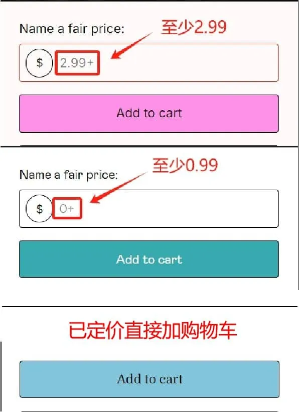 商品标价