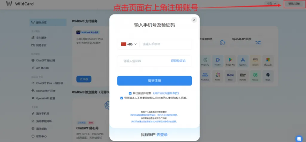 操作界面