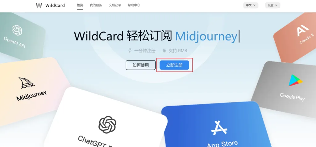 支付宝身份认证