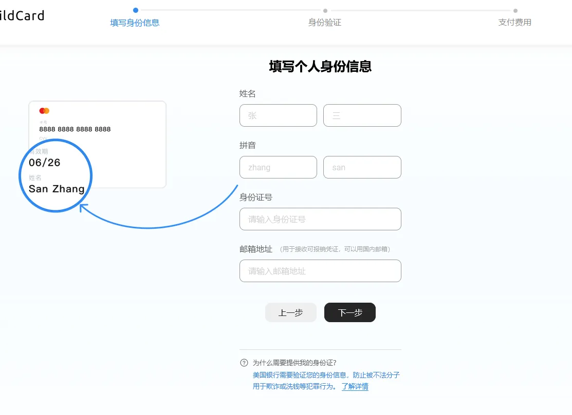 注册流程图5