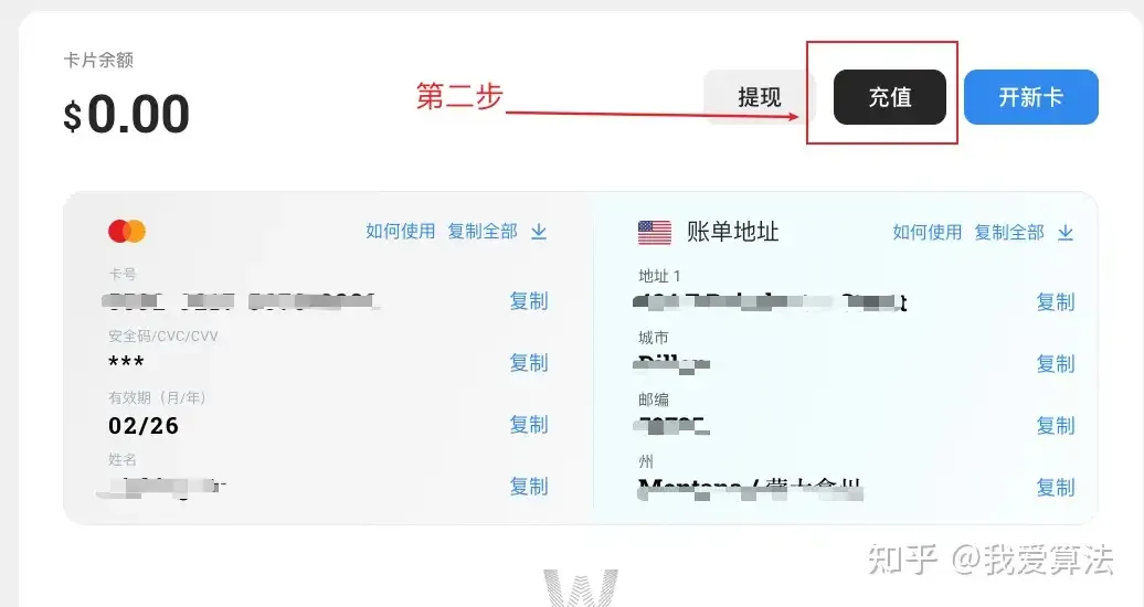 步骤3
