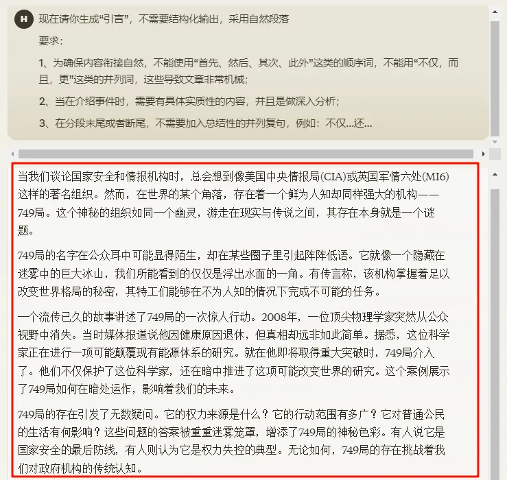 Claude正文