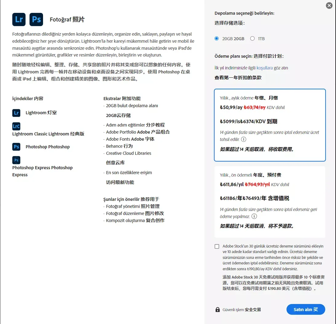 虚拟卡支付示例