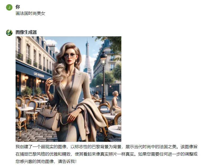 示例图片